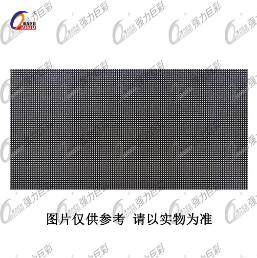 室內S2.5全彩LED顯示屏